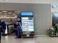 Krispy Kreme: Rugby KKkiosk.JPG